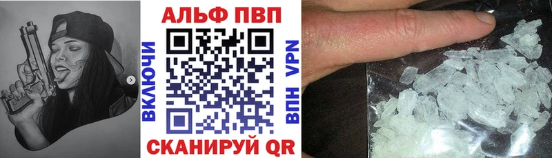 Alfa_PVP СК  Карачев 