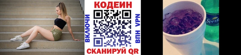 kraken как зайти  Карачев  Codein Purple Drank 