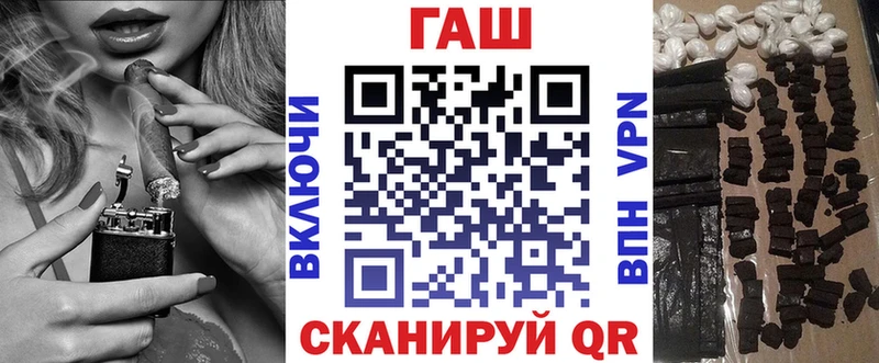 ГАШ убойный  Карачев 