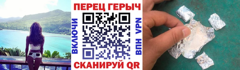 ГЕРОИН гречка  Карачев 