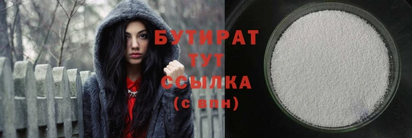 бошки Абаза