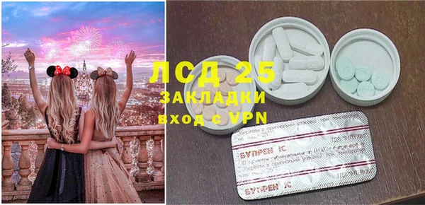 марки nbome Абинск
