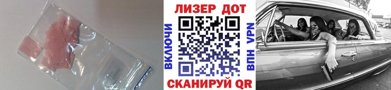 ЛСД экстази кислота  дарк нет состав  Карачев  наркошоп 