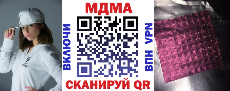 OMG ТОР Карачев МДМА кристаллы где купить наркоту