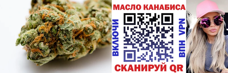 кракен   Карачев  Дистиллят ТГК гашишное масло  где купить  