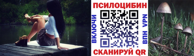 Псилоцибиновые грибы мухоморы  Карачев 